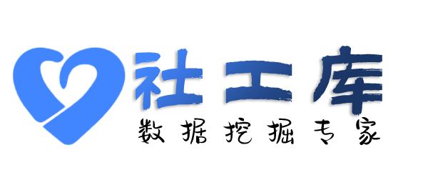 高效率查询快递收货地址等信息